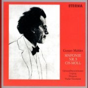 Vaclav Neumann - Mahler: Symphonies No. 5, 6, 7 & 9 (1965-68) [2021 4xSACD]