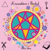 Kruzenshtern i Parohod - Hidden Album (2012)