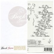 Beck - Guero (Deluxe Edition) (2005)