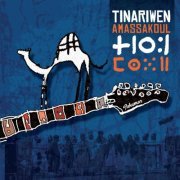 Tinariwen - Amassakoul (Remastered) (2022) Hi-Res