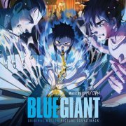 Hiromi - BLUE GIANT (Original Motion Picture Soundtrack) (2023) Hi-Res