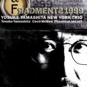 Yosuke Yamashita New York Trio - Fragments 1999 (1999)