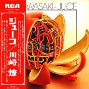 Ryo Kawasaki - Juice (1976) LP