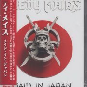 Pretty Maids - Maid In Japan (Japanese Edition) (2020)