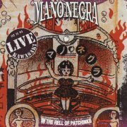 Mano Negra - In The Hell Of Patchinko (Live Kawasaki) (1992)