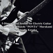 Yoshiaki Kusaka - 5-Dimensional Sounds for Electric Guitar (2021)