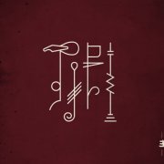 Aki Rissanen - Divided Horizon (2021) [Hi-Res]