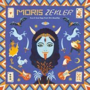 Various Artists - Moris Zekler: Fuzz & Soul Sega from 70's Mauritius (2020) [Hi-Res]