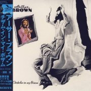 Arthur Brown - Chisholm In My Bosom (Japan Remastered) (1977/2006)