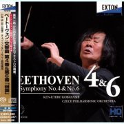 Ken-Ichiro Kobayashi - Beethoven: Symphonies Nos.4 & 6 (2012)