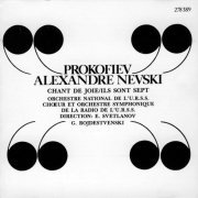 Larissa Avdeeva, Evgeny Svetlanov - Prokofiev: Alexandre Nevski / Chant De Joie / Ils Sont Sept (1986)