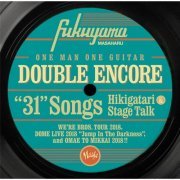 Masaharu Fukuyama - Double Encore (Live) (2019)