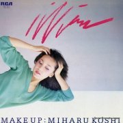 Miharu Koshi - Make Up (1981) Vinyl