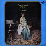 Jadwiga Strzelecka - Dziewczyny Marzą O Miłości (1977)