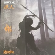 UNKLE - Rōnin I (Deluxe) (2021)