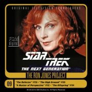 Ron Jones -  Star Trek: The Next Generation 9: The Defector/The High Ground/A Matter of Perspective/The Offspring (2011) FLAC