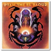 Alice Coltrane - Ptah, The El Daoud [SHM-CD] (1970/2021)
