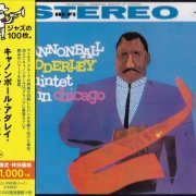 Cannonball Adderley - Cannonball Adderley Quintet In Chicago (1959) [2014 Japan Universal 100 Series] CD-Rip