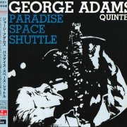 George Adams - Paradise Space Shuttle (1979) [2015 Timeless Jazz Master Collection] CD-Ri