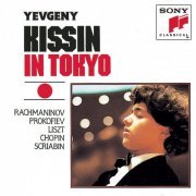 Yevgeny Kissin - Kissin in Tokyo (1990)