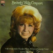 Beverly Sills - Concert (1972) Vinyl