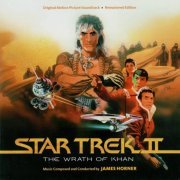 James Horner - Star Trek II: The Wrath of Khan (Remastered Edition) (2021)