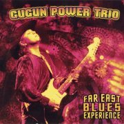 Gugun Power Trio - Far East Blues Experience (2011) CD-Rip