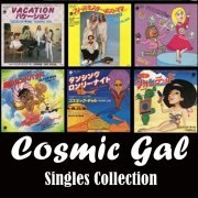 Cosmic Gal - Singles Collection [Vinil] (1978-1980)
