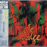 Empire - Back To Knowledge (1994) {Japanese Edition}