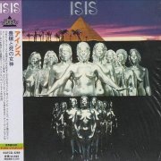 Isis - Isis (1974) {2007 Japan Remastered}