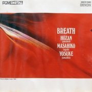 Hozan Yamamoto, Masahiko Togashi, Yosuke Yamashita - Breath (1984)