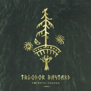 Theodor Bastard - Volch'ya Yagoda (2021) LP