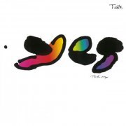 Yes - Talk (1994) {2015 Vinyl Reissue, 180 Gram}