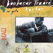 Boubacar Traoré - Sa Golo (1997)