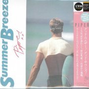 Piper - Summer Breeze (1983) [2018]
