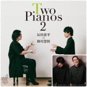 Kyohei Sorita, Keigo Mukawa - Two Pianos 1 & 2 (2020/2023) [Hi-Res]