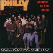 Philly Cream - Philly Cream 1979 (1995)