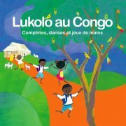 Emile Biayenda - Congo Songs and Rhythms to Dance (2017)