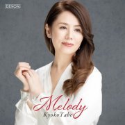 Kyoko Tabe - Melody (2023) [Hi-Res]
