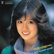Akina Nakamori - Variation: Akina Nakamori Second (+1; 2022 Lacquer Master Sound) (2022) Hi-Res