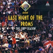 Bryn Terfel, Evelyn Glennie, BBC Symphony Orchestra - The Last Night Of The Proms (The 100th Season) (1994)