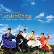 Various Artists - Lost in China (2017)