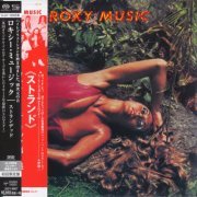 Roxy Music - Stranded (1973) [2015 SACD]