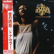 Donna Summer - Love To Love You Baby (1975) LP