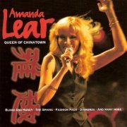 Amanda Lear - Queen Of Chinatown (1998) CD-Rip