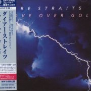 Dire Straits - Love Over Gold (1982) [2014 SACD]
