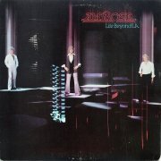 Ambrosia - Life Beyond L.A. (1978) LP