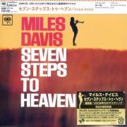 Miles Davis - Seven Steps To Heaven (2006) CD Rip