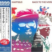 Curtis Mayfield - Back To The World (Remastering) (1973) [2014 1000 R&B Best Collection]