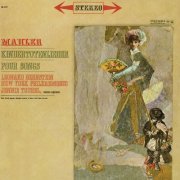 Leonard Bernstein, Jenny Tourel, New York Philharmonic - Mahler: Kindertotenlieder & 3 Rückert Lieder (Remastered) (2018) Hi-Res